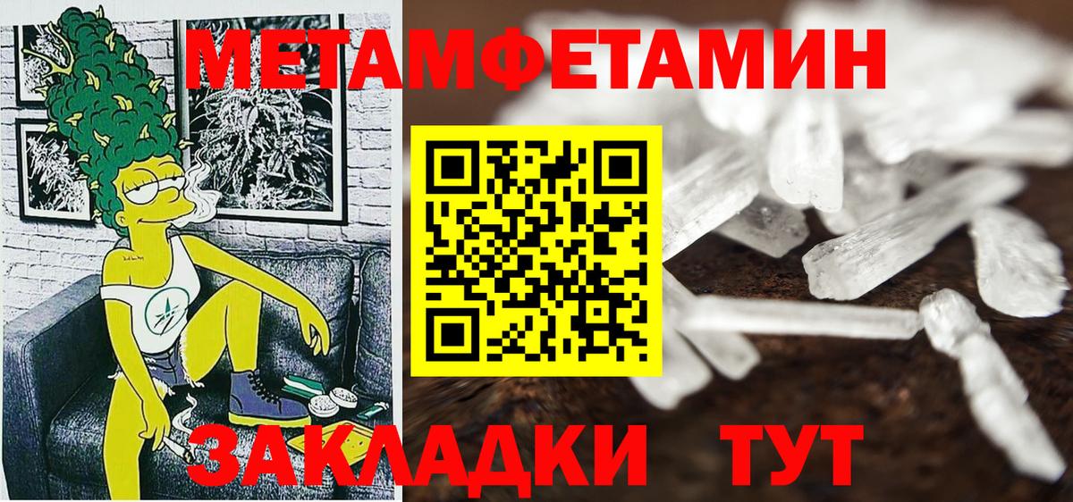Amphetamine VHQ Заводоуковск