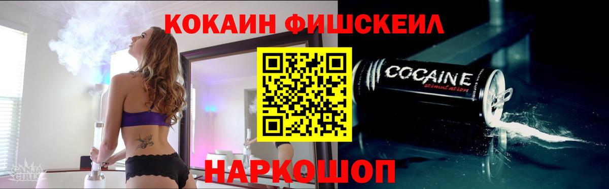 Cocaine 97% Заводоуковск