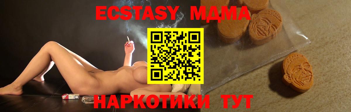 МЕФ кристаллы  Заводоуковск  Купить наркотики  Вход с VPN  ГАШ  Cocaine 