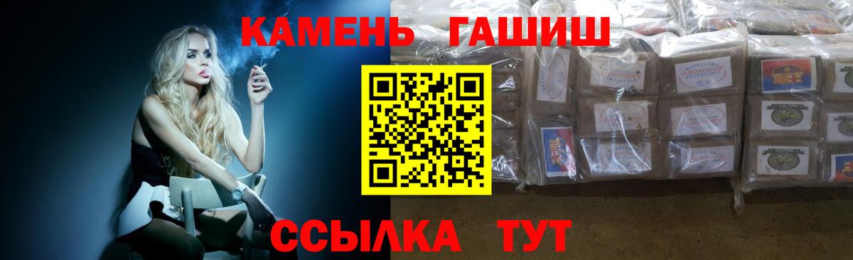 Гашиш hashish  Вход с VPN  Заводоуковск  ГАШИШ  ГАШ Ice-O-Lator 
