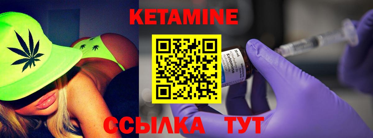 omg ТОР  Вход с VPN  маркетплейс клад  Заводоуковск  Кетамин ketamine  Кетамин ketamine 