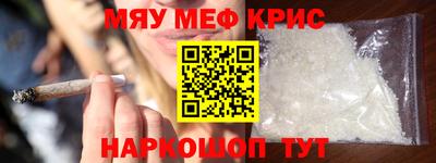 мдма Ликино-Дулёво