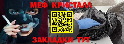 мдма Ликино-Дулёво