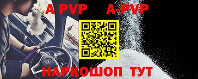 apvp Лесосибирск