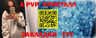 apvp Лесосибирск