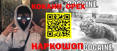 мдма Ликино-Дулёво