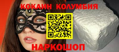 мяу мяу кристалл Ливны
