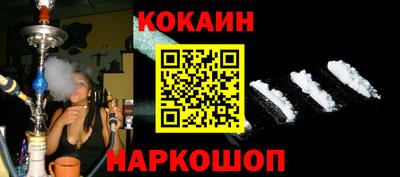 мяу мяу кристалл Ливны