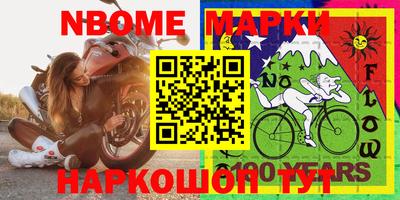 мяу мяу кристалл Ливны
