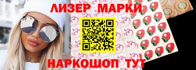мяу мяу кристалл Ливны