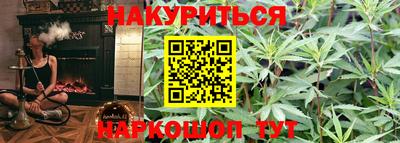 мяу мяу кристалл Ливны