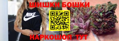 мяу мяу кристалл Ливны