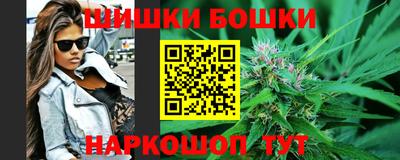 мяу мяу кристалл Ливны