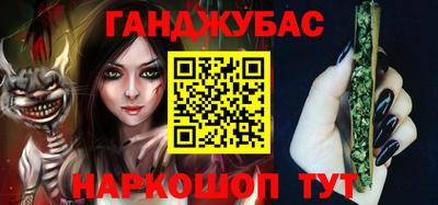 мяу мяу кристалл Ливны