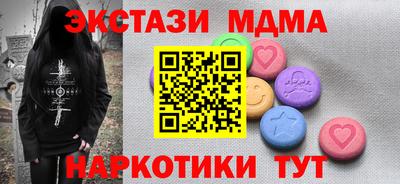 мяу мяу кристалл Ливны