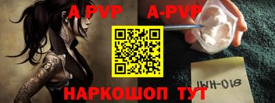 apvp Лесосибирск
