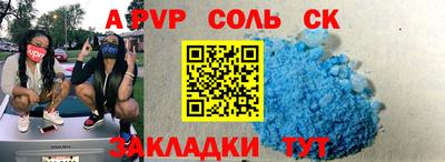 apvp Лесосибирск