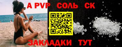 apvp Лесосибирск