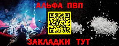 apvp Лесосибирск