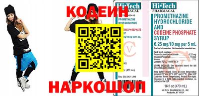 мяу мяу кристалл Ливны