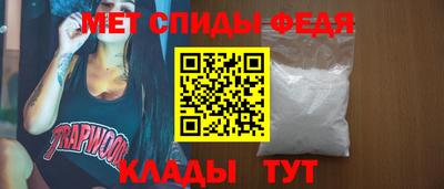 мяу мяу кристалл Ливны