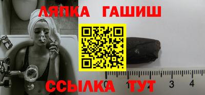 apvp Лесосибирск
