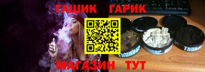 мяу мяу кристалл Ливны