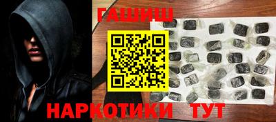 мяу мяу кристалл Ливны
