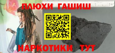 мяу мяу кристалл Ливны