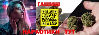 мяу мяу кристалл Ливны