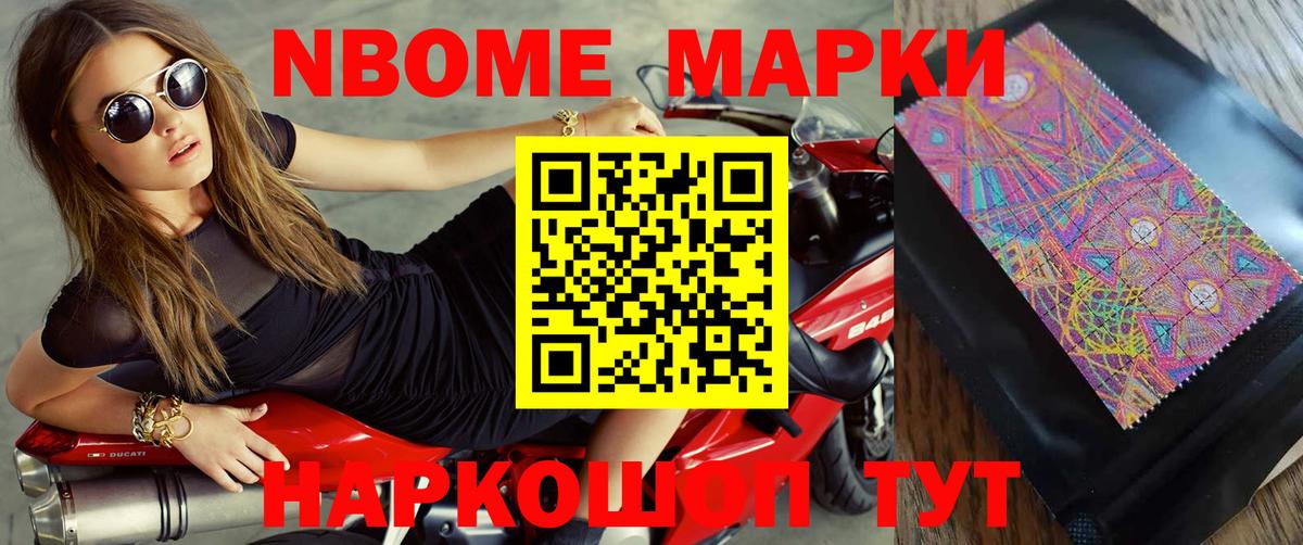 Заводоуковск  Лсд 25 экстази ecstasy  Вход с VPN  ЛСД экстази кислота 