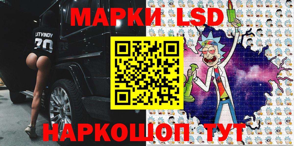 Марки NBOMe 1,8мг Заводоуковск