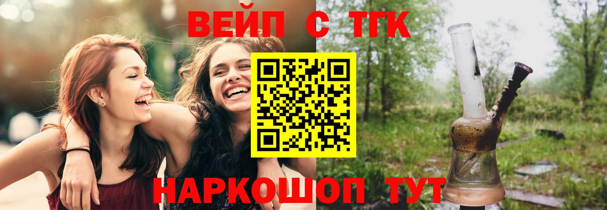 Дистиллят ТГК концентрат Заводоуковск