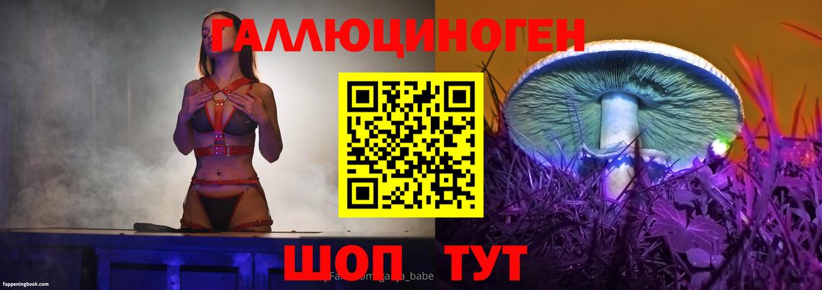 Галлюциногенные грибы Magic Shrooms Заводоуковск