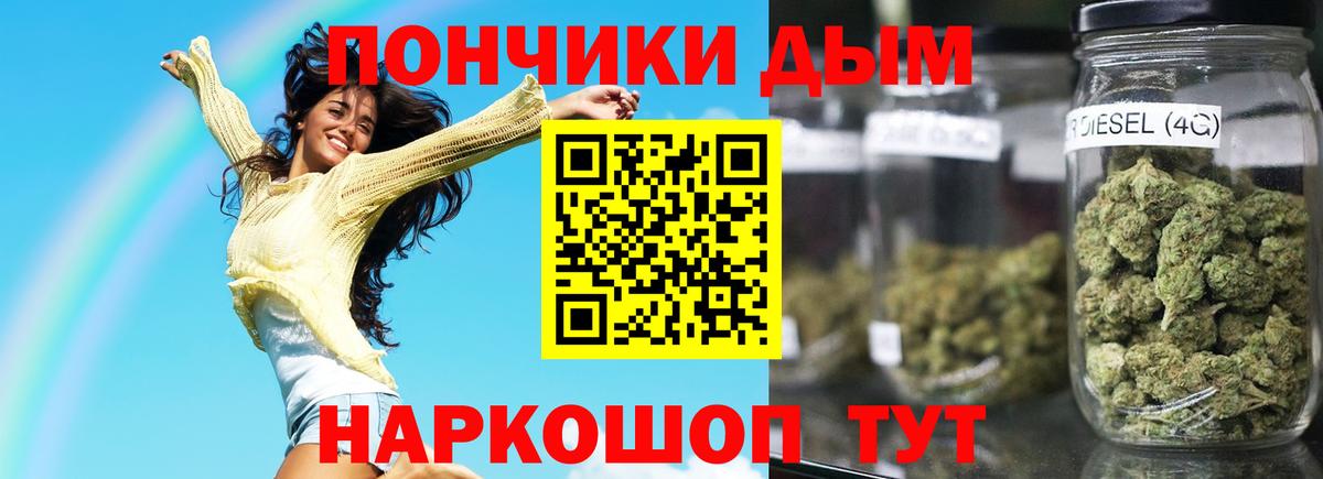Бошки марихуана марихуана  Марихуана гибрид  Бошки Шишки конопля  Вход с VPN  Заводоуковск 